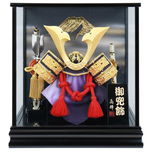 5月人形 五月人形 お祝い コンパクト ケース 兜 10号 ケース飾り  兜飾り おしゃれ モダン ...