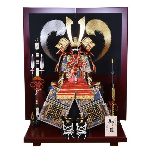 五月人形 コンパクト おしゃれ 鎧飾り 12号 鎧 5110-05-025 台 こどう 弓 23号赤...