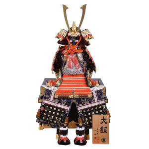 五月人形 コンパクト おしゃれ 鎧飾り 13号 鎧 平安一水 5-33024 鎧単品 よろい モダン 2023