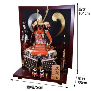 五月人形 コンパクト おしゃれ 鎧飾り 13号...の詳細画像1