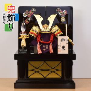 五月人形 兜平飾り 兜飾り 暁山作 江戸甲冑 豆兜 8号 大鍬形 桐箱平