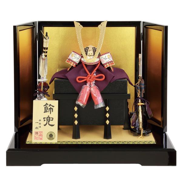 五月人形 コンパクト 京兜 5月人形 お祝い 兜飾り 10号 平飾り台付 黒塗 屏風付 金箔 京甲冑...