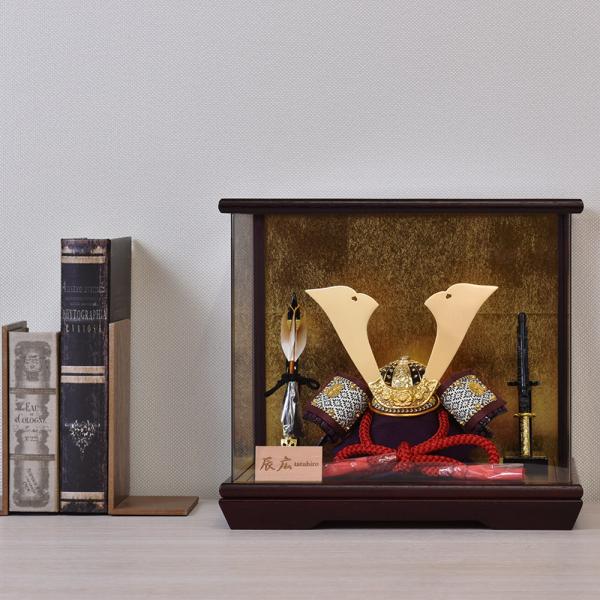 五月人形 コンパクト 兜 ケース飾り 辰広 アクリルケース かぶと 金 茶 花梨 5月人形 おしゃれ...