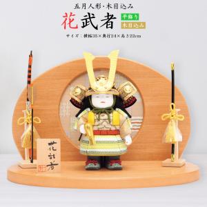 五月人形 金太郎飾り ケース飾り taisyou-49 : 雛人形-五月人形-販売