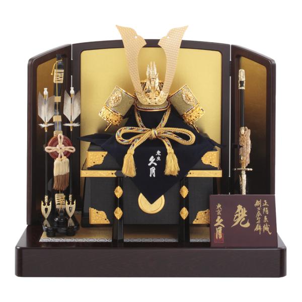 五月人形 久月作 お祝い 兜飾り 平飾り 正絹緋縅15号 カッコいい 端午の節句 おしゃれ 2026...