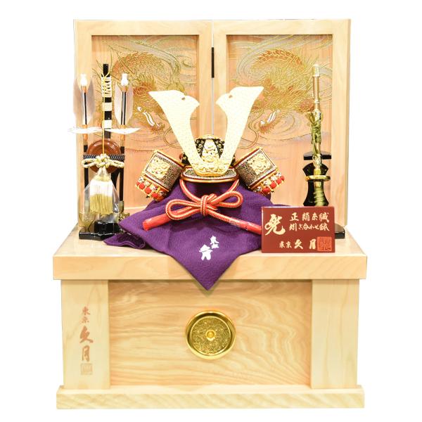 五月人形 コンパクト 兜 久月作 お祝い 兜飾り 5月人形 ミニ 白 収納飾り 木目 ナチュラル 初...