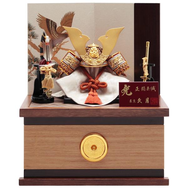 五月人形 久月作 コンパクト お祝い 兜飾り 収納飾り 正絹 薄茶 裾濃縅 7号 カッコいい 端午の...