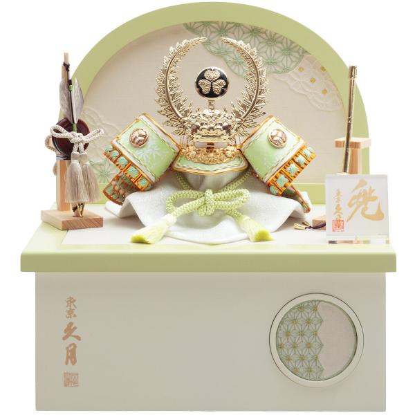 五月人形 久月作 コンパクト お祝い 兜飾り 収納飾り 徳川家康 正絹 若草 段縅 4号 カッコいい...