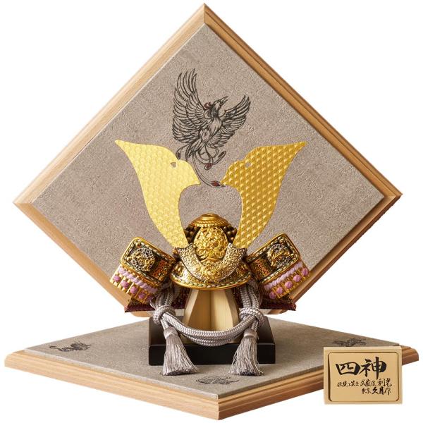 五月人形 久月作 コンパクト お祝い 兜飾り 平飾り 四神之兜飾り 正絹紫裾濃緘7号 利光監修 カッ...