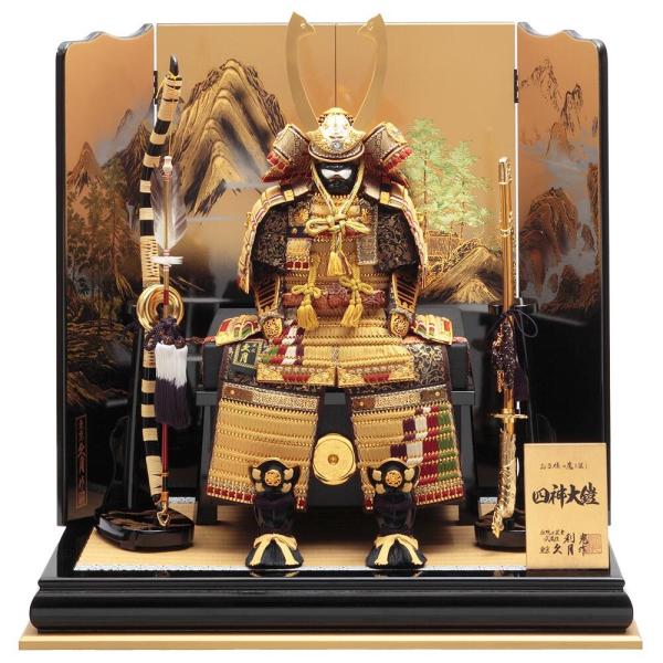 五月人形 久月作 コンパクト お祝い 鎧飾り四神大鎧飾り 正絹緋糸褄取緘8号 利光監修 カッコいい ...