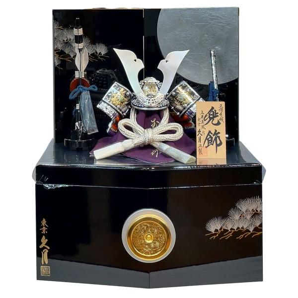 五月人形 兜 久月 初節句 コンパクト 収納飾り かぶと ミニ 5号 上原玉鳳作 おしゃれ お祝い ...