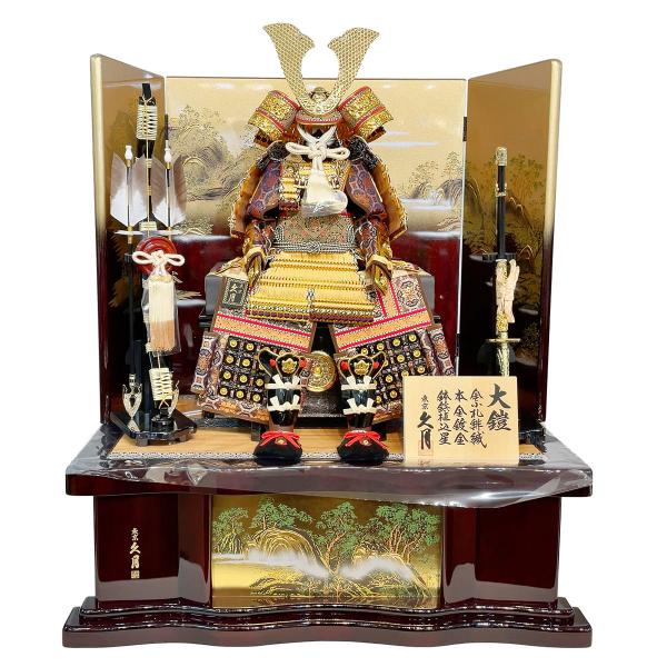 五月人形 久月 よろい コンパクト 鎧飾り ミニ 8号 おしゃれ 初節句 お祝い 端午の節句 子供の...