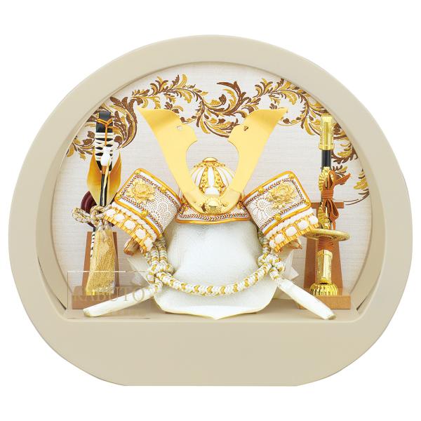 五月人形 お祝い 初節句 コンパクト 兜飾り ケース飾り 5号 アクリル 中鍬兜 アイボリー 円形ケ...