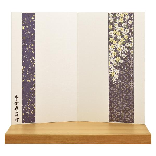 五月人形 コンパクト 飾り台付き 屏風 10号 袋張屏風 麻柄帯桜柄 13号 栓木平台 おしゃれ モ...