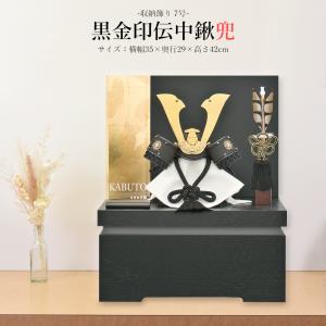 アウトレット品 屏風台 台屏風セット 30号 H-18 金屏風 親王台付 23a