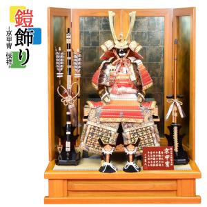 久月 五月人形 久月作 お祝い 鎧飾り 彫金仁王大鎧飾り 正絹緋縅12号