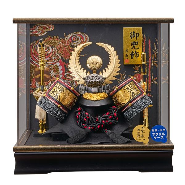 五月人形 コンパクト ケース飾り 兜 徳川 虎 兜飾り 5月人形 ケース入り 徳川家康 アクリル ミ...