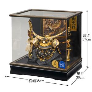 五月人形 コンパクト 虎 兜 伊達 アクリルケ...の詳細画像1