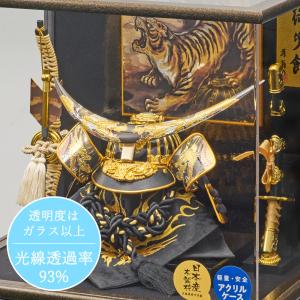 五月人形 コンパクト 虎 兜 伊達 アクリルケ...の詳細画像2