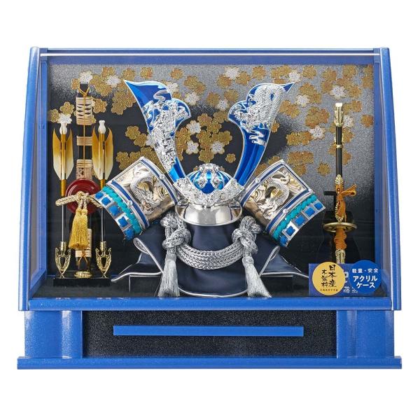 五月人形 ケース飾り 青色 ブルー コンパクト アクリルケース入り おしゃれ 兜飾りセット はると ...