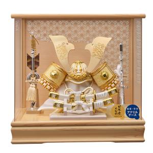 五月人形 兜飾り ケース飾り やまと 金桜柄入り 大鍬兜 金 桧入り 透彫りバック アクリルケース 前飾り 弓太刀セット コンパクト モダン 255-767 2026