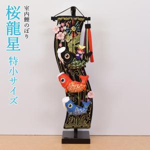 鯉のぼり 矢車 矢羽根直径50cm 鯉のぼり 矢車 矢羽根直径50cm