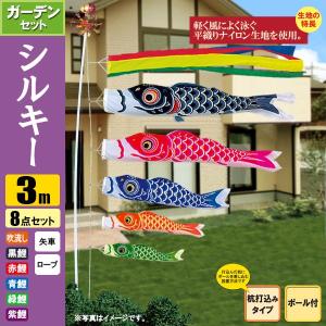 鯉のぼり こいのぼり シルキー金太郎鯉 10m 6点 五色吹流し ポール