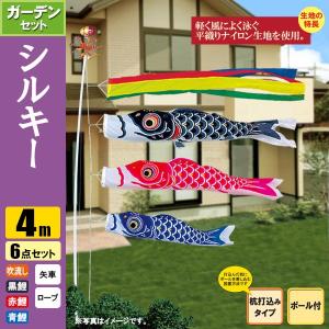 こいのぼり ポール3Mどこでもスタンドのみ : 雛人形-五月人形-販売
