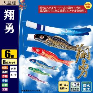 幟旗用 のぼり旗 節句幟 4.5m鍾馗幟セット : 雛人形-五月人形-販売