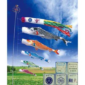 鯉のぼり 庭 園用 10m8点セット 吉兆 こ...の詳細画像1