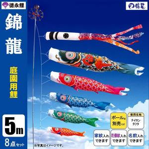 こいのぼり 鯉のぼり 矢車セット（ ゴールド） ベランダ用 : 恵月人形