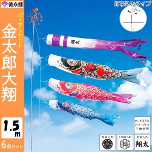 こいのぼり用 ポール Wパイル杭方式ポール 5m鯉用 10号 (8.90m) KOT-P