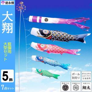 太郎鯉　矢車セット こいのぼり 鯉のぼり 矢車セット（ ゴールド） ベランダ用 : 恵月人形