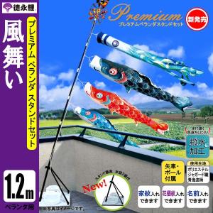 ANPANMAN KIDS COLLECTION（アンパンマンキッズコレクション