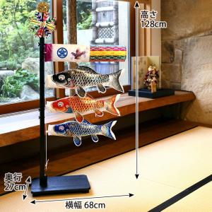 鯉のぼり こいのぼり コンパクト 吉兆 室内用...の詳細画像1