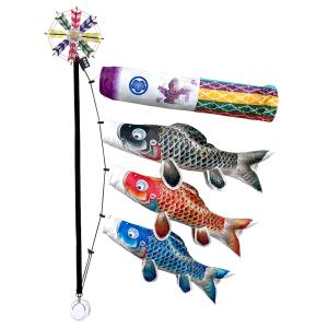 鯉のぼり 単品 1.2m こいのぼり ちりめん京錦 徳永鯉のぼり 撥水加工