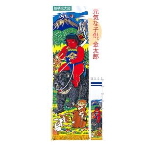 幟旗用　のぼり旗 節句幟 3.8m 単品幟 アルミ金箔金太郎｜jinya