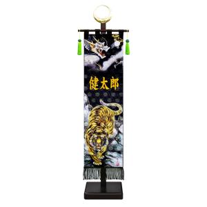 幟旗用 のぼり旗 節句幟 2.5m 単品幟 桃太郎 : 雛人形-五月人形-販売