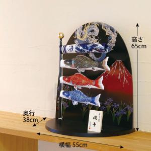 鯉のぼり こいのぼり コンパクト 端午 室内用...の詳細画像1