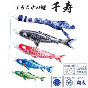 鯉のぼり 単品 1.5m こいのぼり ちりめん京錦 徳永鯉のぼり 撥水加工