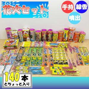 花火 手持ち 噴出 はなび 花火セット2 ab...の詳細画像2