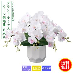 お盆提灯【八女提灯 シルクフラワー付き:クレマチス 和紙張り お盆提灯【八女提灯 シルクフラワー付き:クレマチス 和紙張り