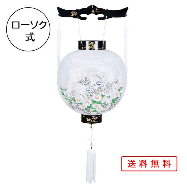 盆提灯 コンパクト ちょうちん 提灯 初盆 創作 モダン 蒔絵絵入 プラスチック製 ロウソク式 ミニ...