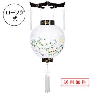 盆提灯 コンパクト ちょうちん 提灯 初盆 創作 モダン 蒔絵絵入 プラスチック製 ロウソク式 ミニ かわいい 2024