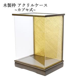 雛人形-五月人形-販売-通販の陣屋 - 人形ケース/ガラスケース｜Yahoo