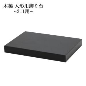 フランス人形 ケースの商品一覧 通販 Yahoo ショッピング