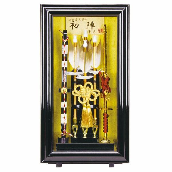破魔弓 壁掛け 破魔矢飾り コンパクト ケース飾り 8号 額飾り 初陣 人気 ガラスケース モダン ...