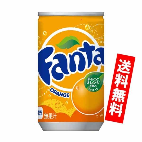 ファンタオレンジ 160ml缶 30本入り コカコーラ