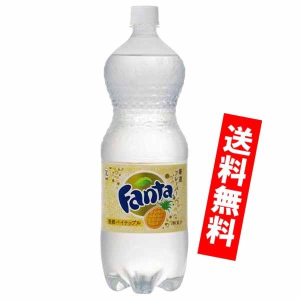 ファンタ　厳選フレーバー　豊潤パイナップル　1.5L 　ペットボトル 8本入り コカコーラ