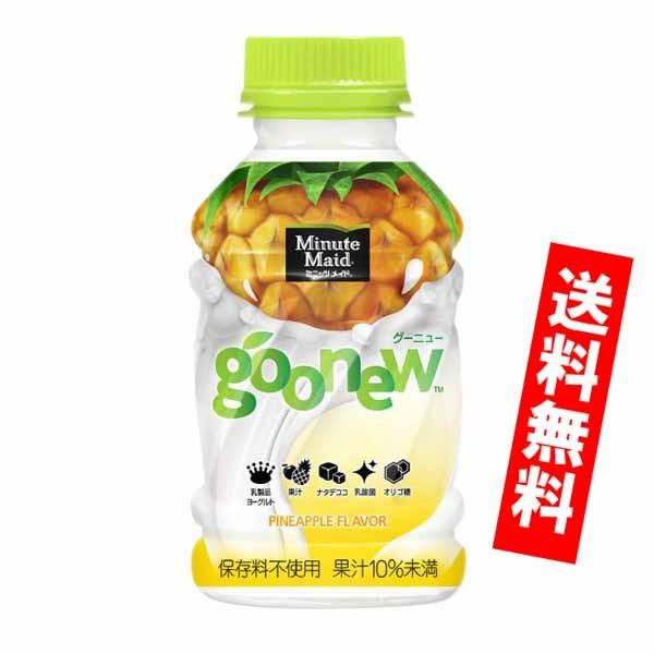 ミニッツメイド グーニュー　パイナップル 280ml　ペットボトル 24本入り コカコーラ
